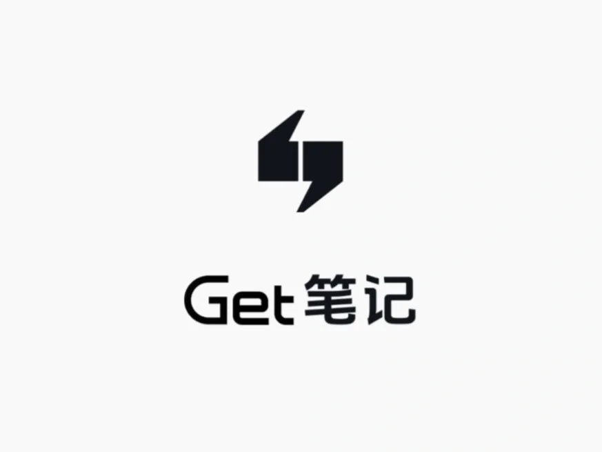 推荐一个超好用的笔记软件～