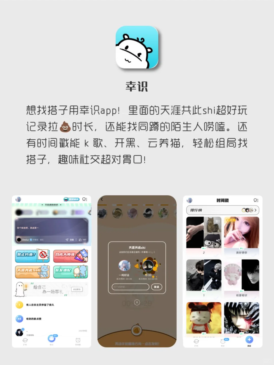 女生要有的APP❗️1%电量🔋也要拥有‼️