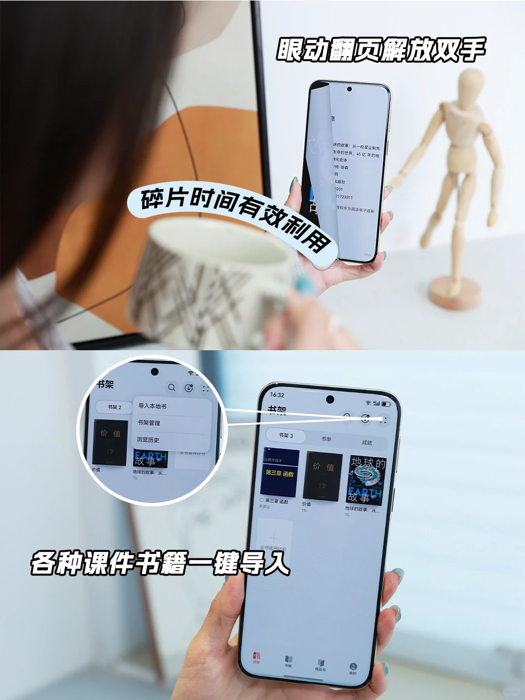 早八多睡半小时！开学效率翻倍的APP推荐