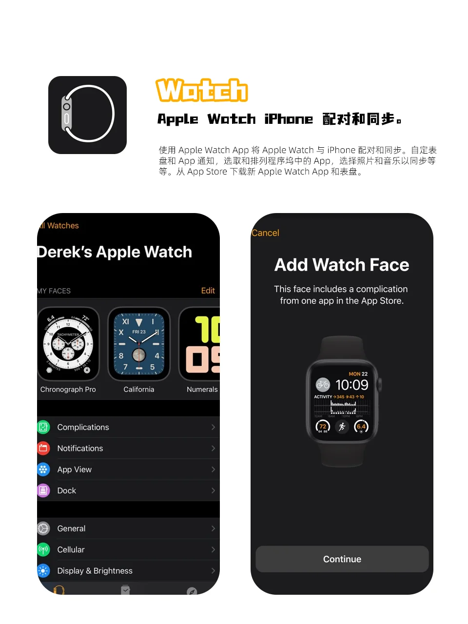 ⌚️有趣又实用的手表APP分享～