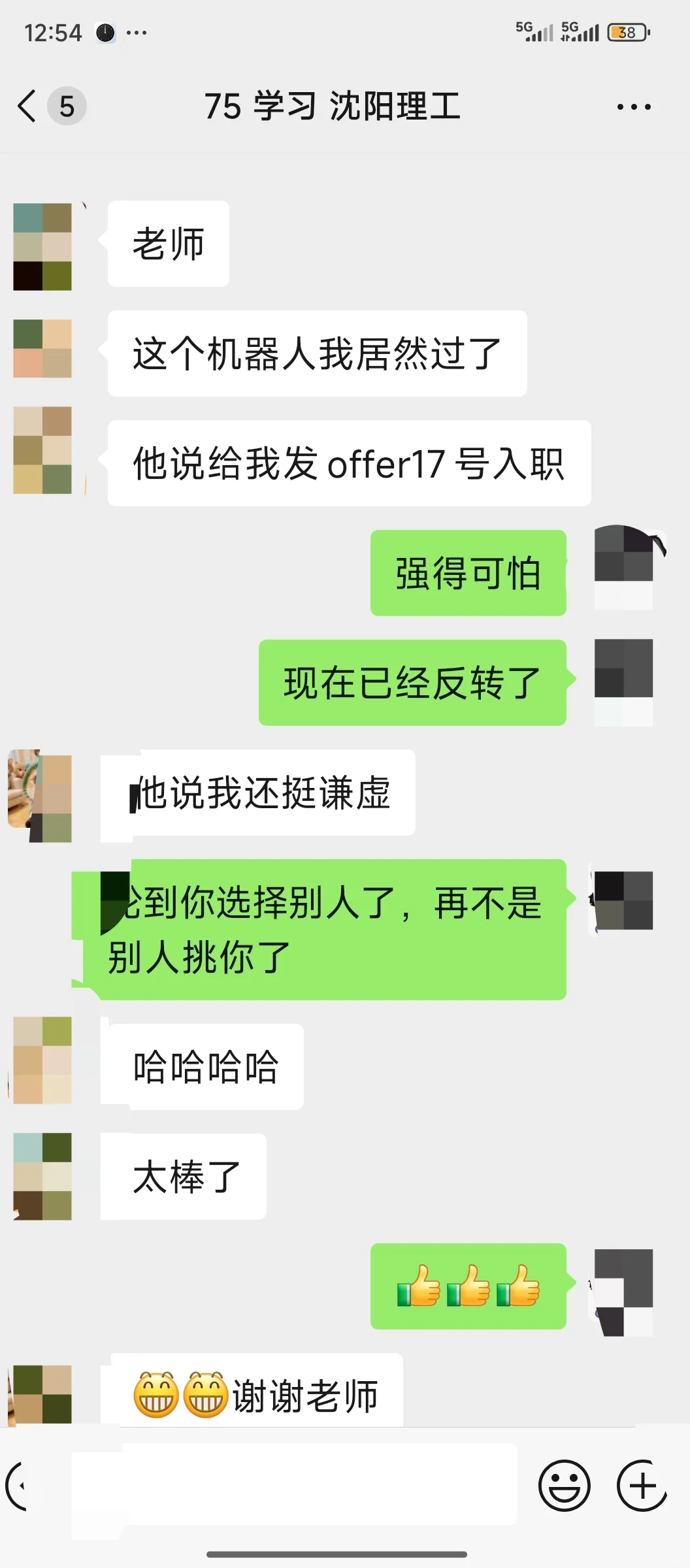 嵌入式找工作咨询