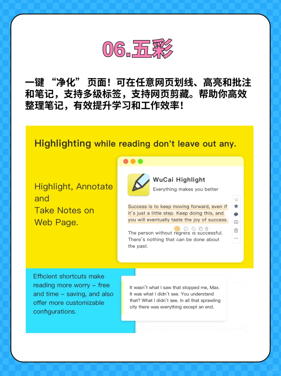 Edge浏览器必备插件！效率实用都在线！