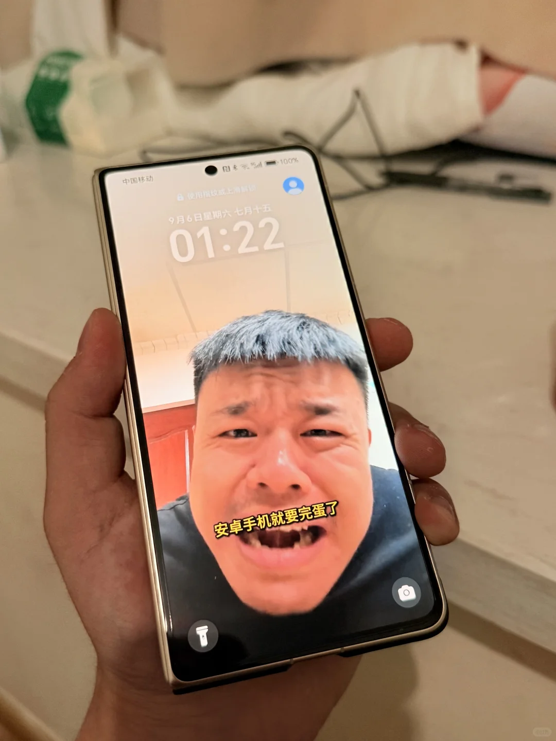 到底该怎么做 你们才能放过🤣