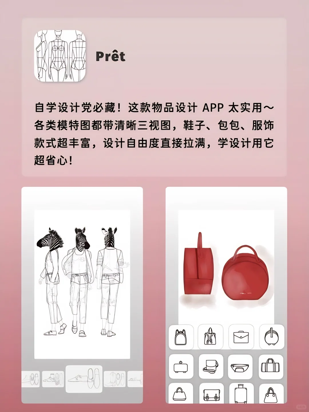 6款实用学习app！开拓眼界，提升自我～