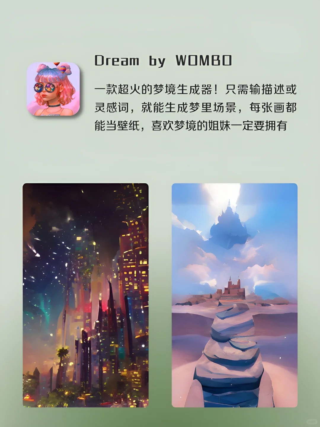 女生独处时可以用的6款APP‼️