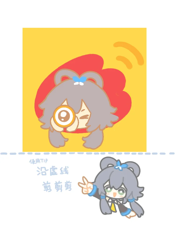 人类，你的手机被天依占领啦！