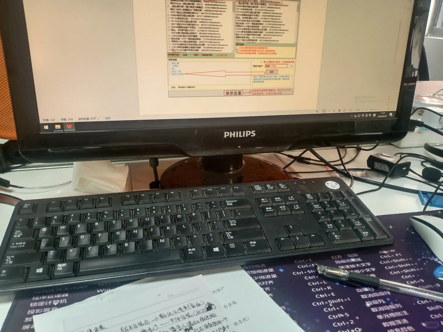 今天又是试岗的一天