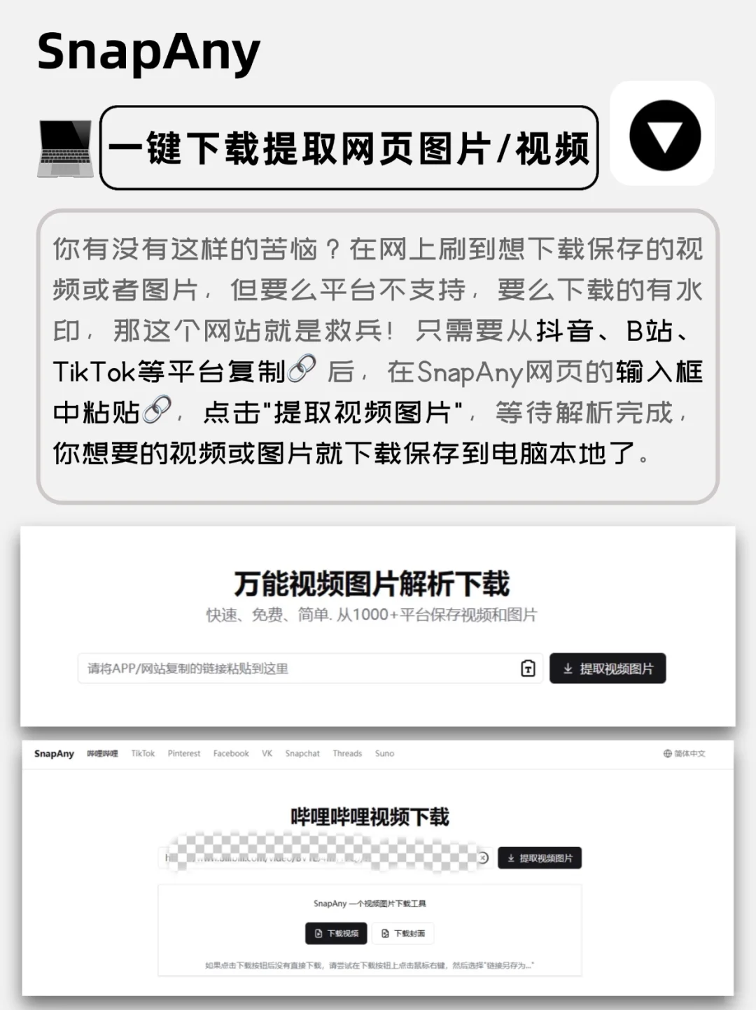 这6款打工人高效率神器🔥第三个真没想到