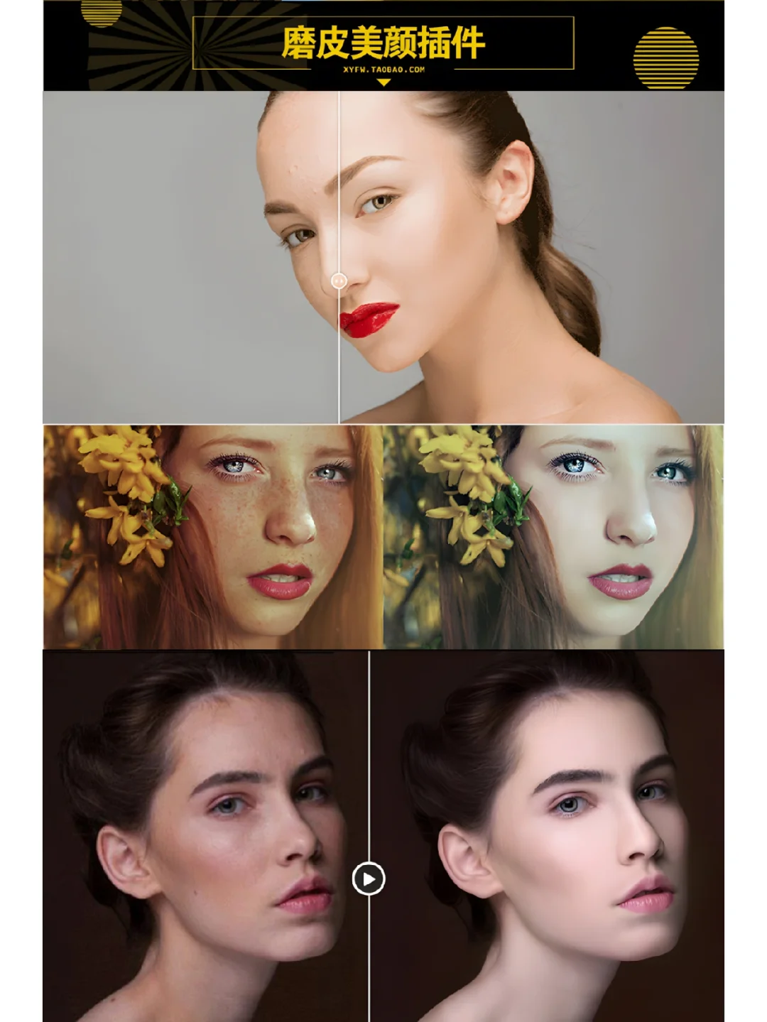 分享一个AE插件合集一键安装包，无需注册码