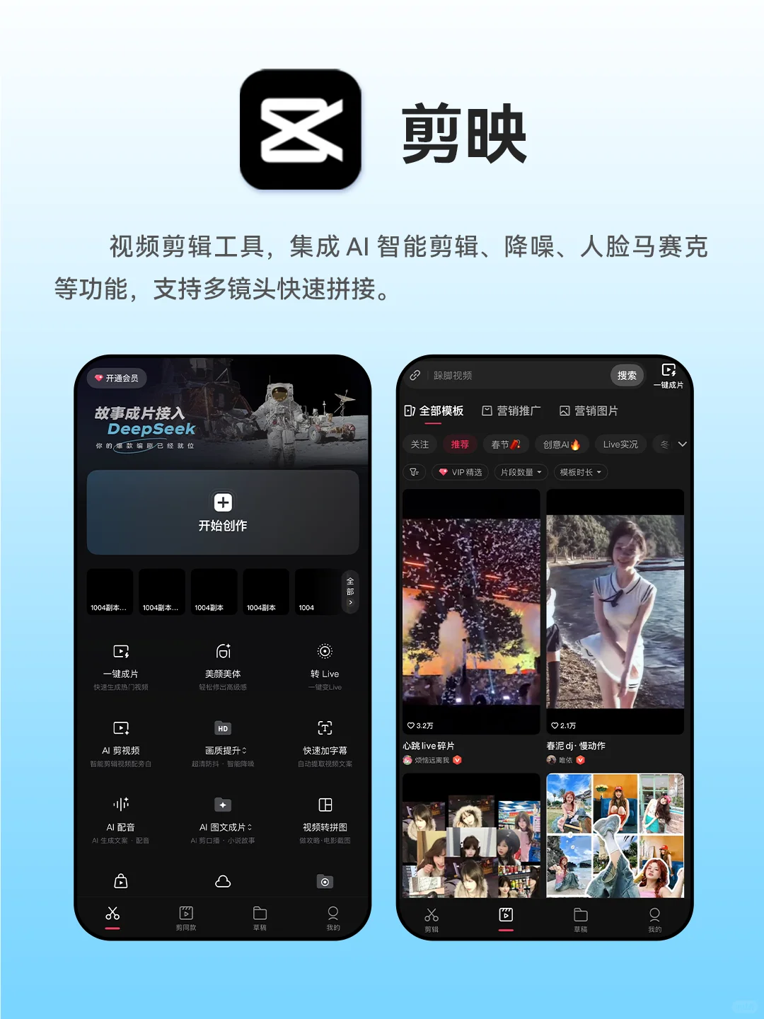 🔥2025自媒体/旅游必备9个宝藏AI工具！