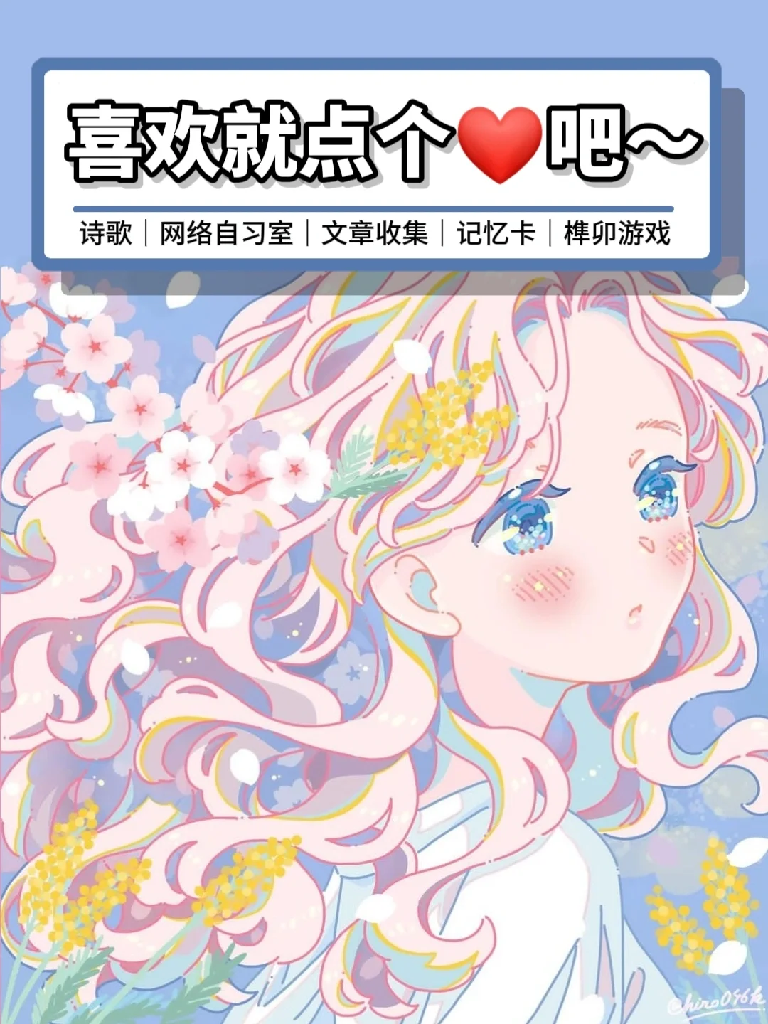 ✨优质｜华为应用匠心榜精选APP✨