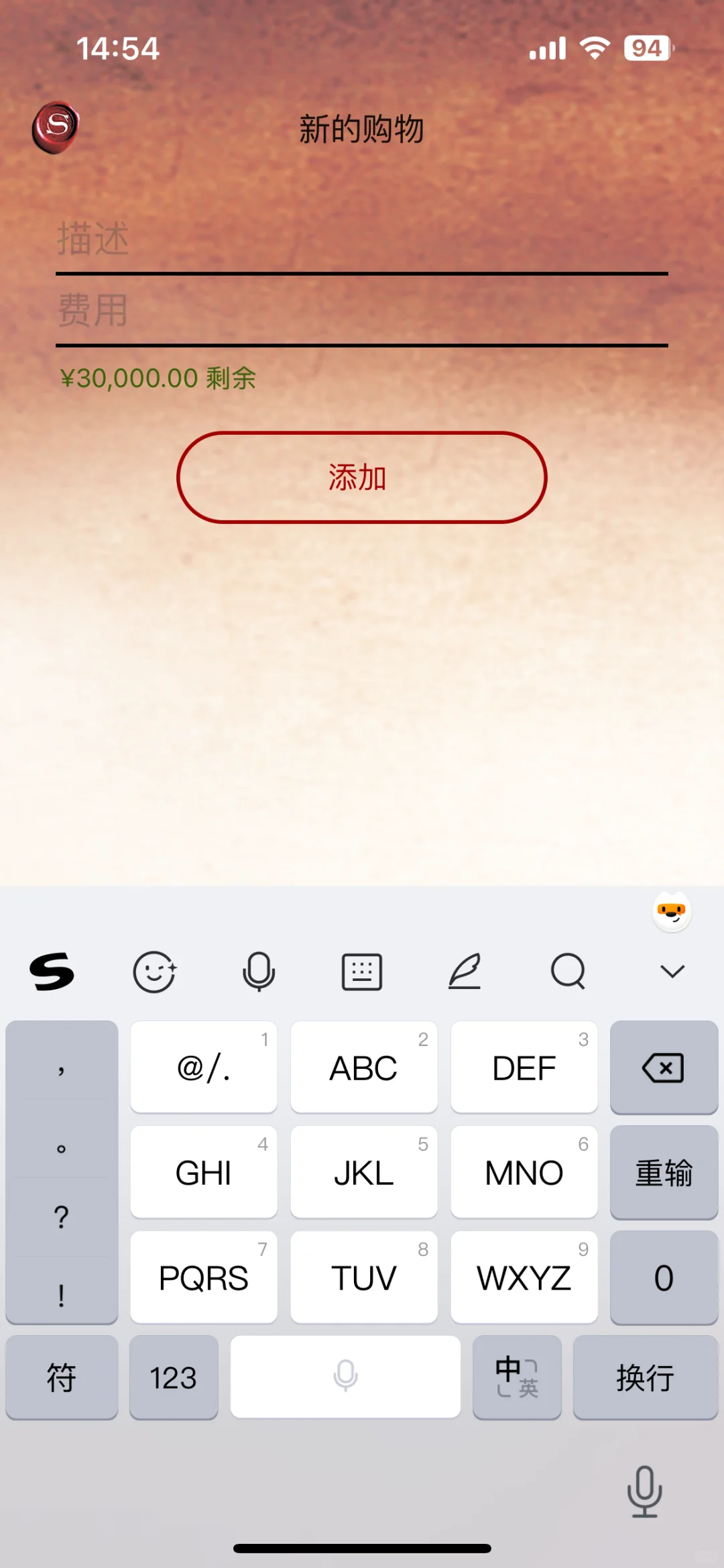这个app帮我改变了金钱信念，强烈推荐！