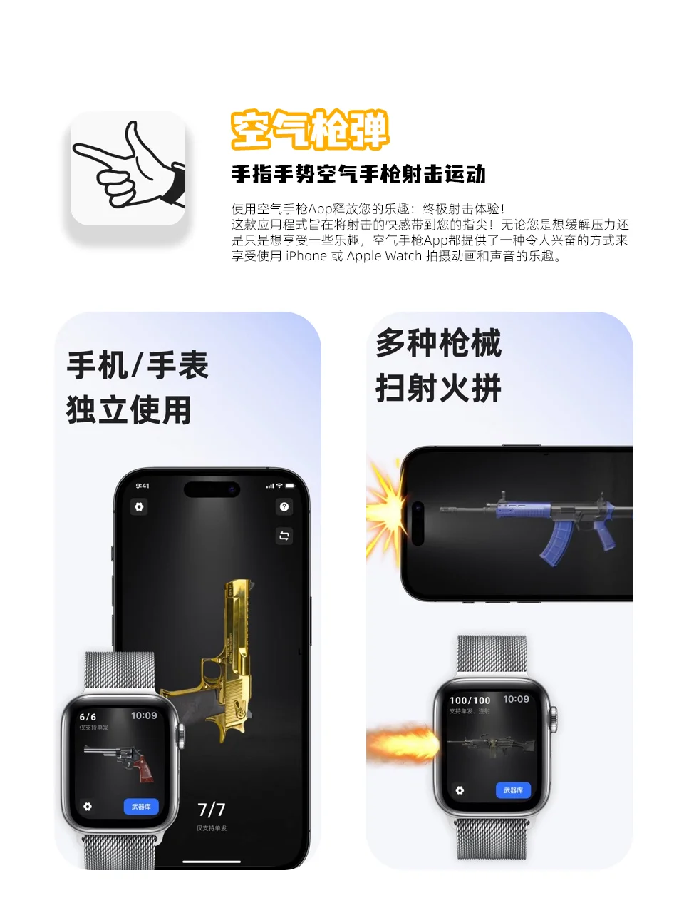 ⌚️有趣又实用的手表APP分享～