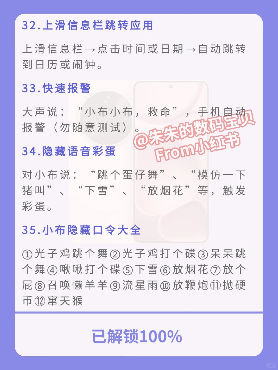 用oppo的存下吧，很难找全了！