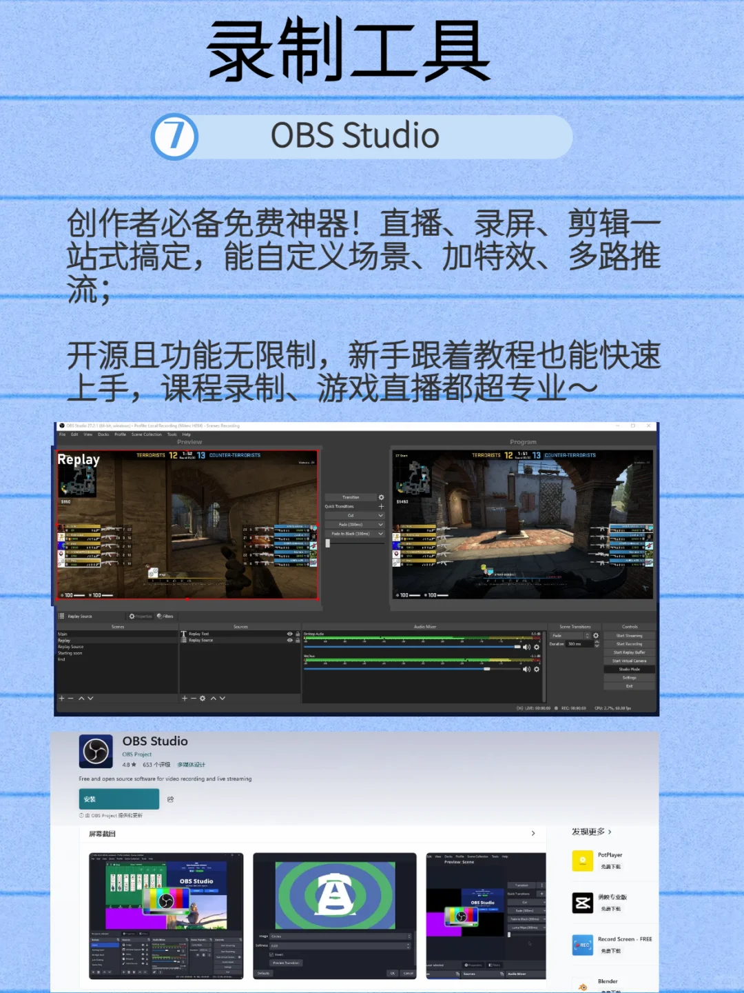 我的每台电脑上都必装的8个实用软件