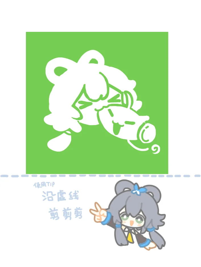 人类，你的手机被天依占领啦！