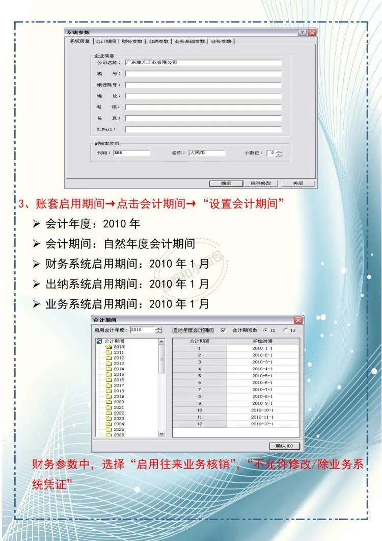 今天刚上岗就因不会金蝶被辞退了😭😭