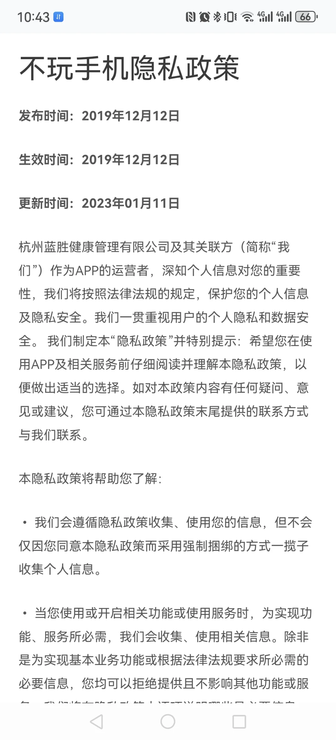 不玩手机，真的可以专心做事情