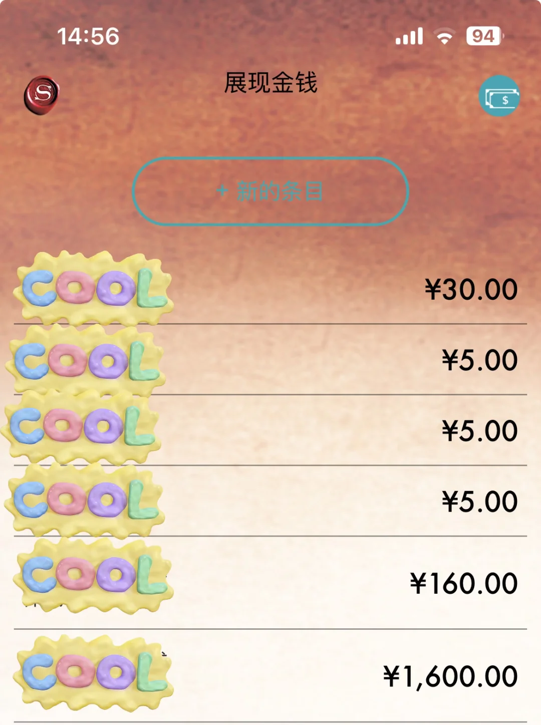 这个app帮我改变了金钱信念，强烈推荐！