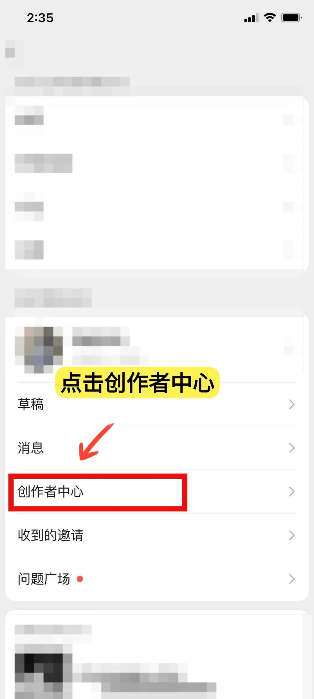 普通人如何利用deepseek🧱米米（附详细步骤）