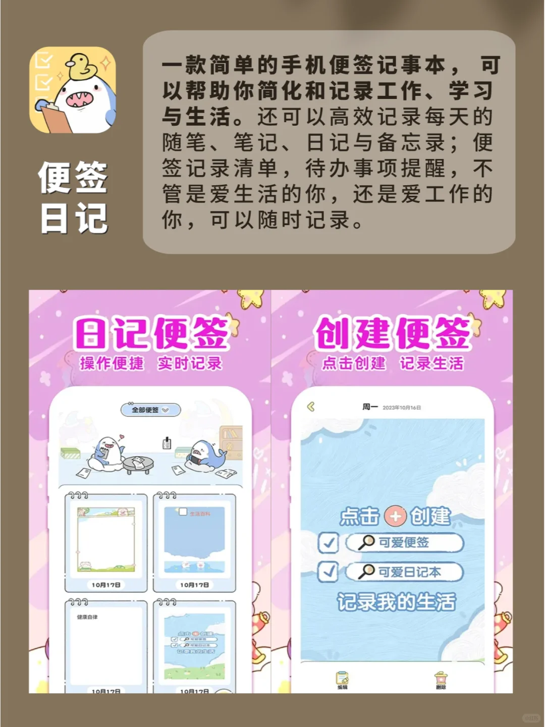 打死也不卸载的💌那些超好用的APP🉑