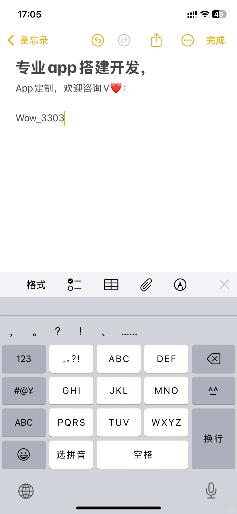 专业搭建开发app，app定制，合作靠谱