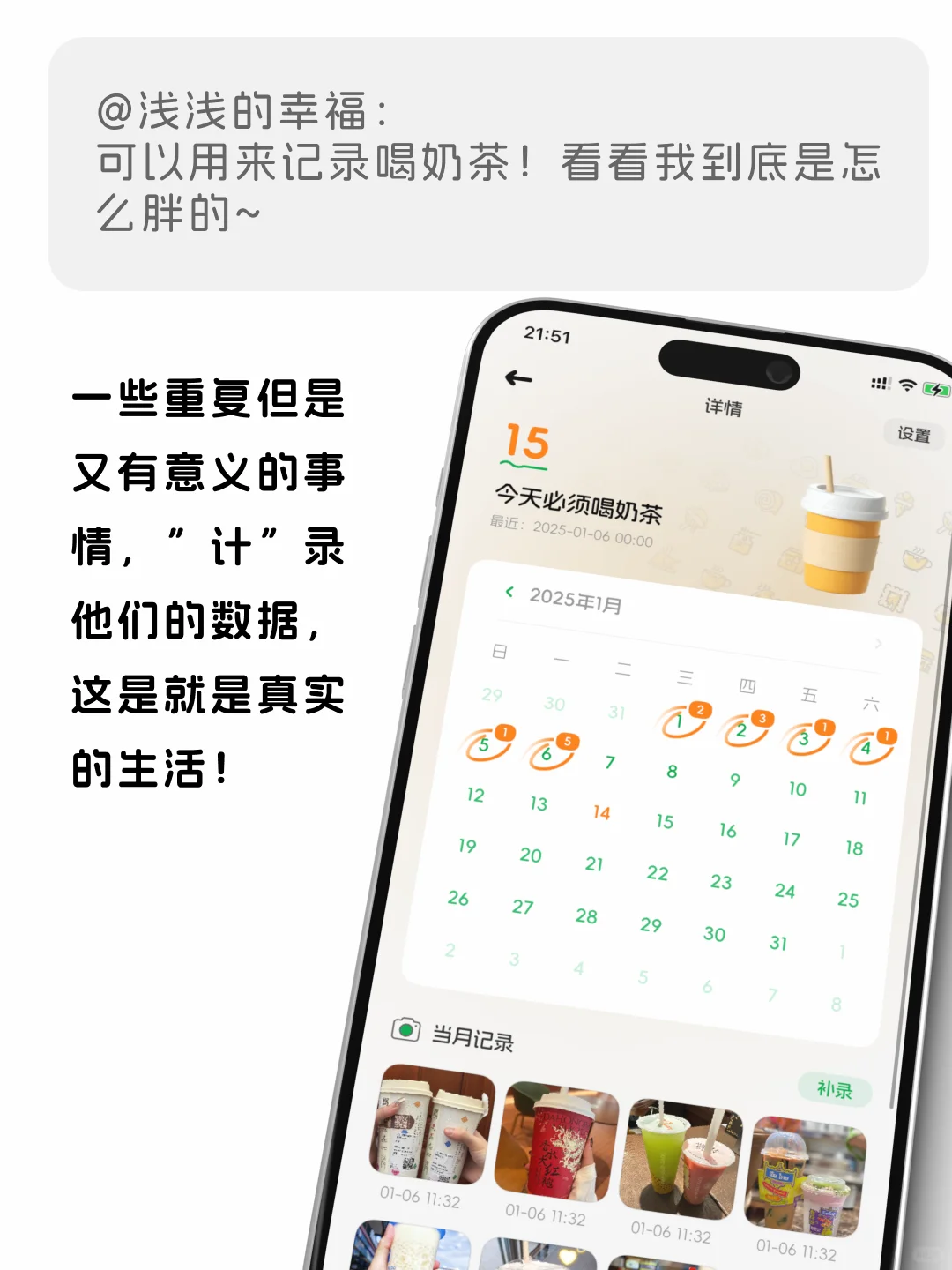 分享 | 和记录有关的神仙App！