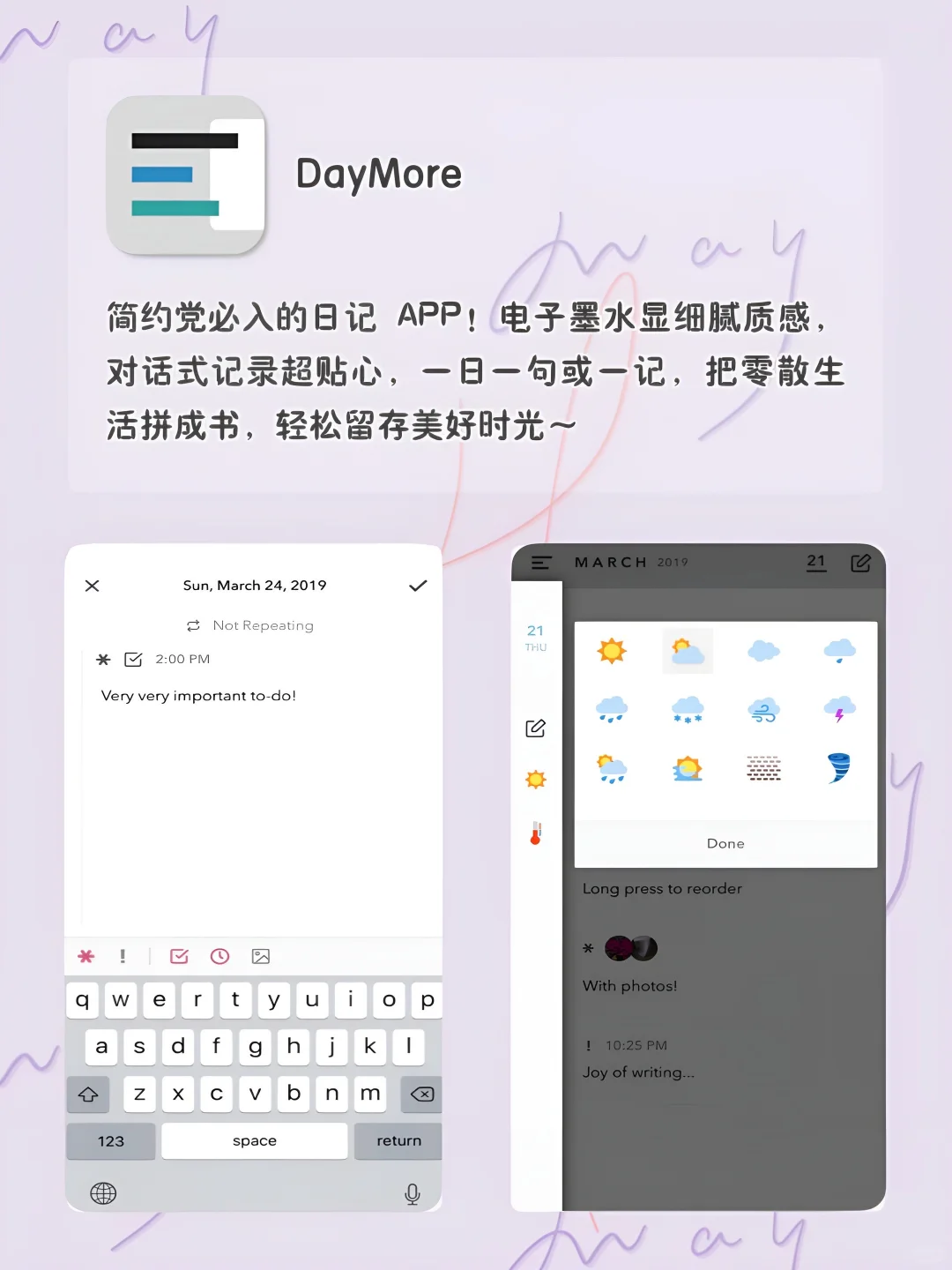 女生手机该有的神仙APP！1%电量也要拥有！