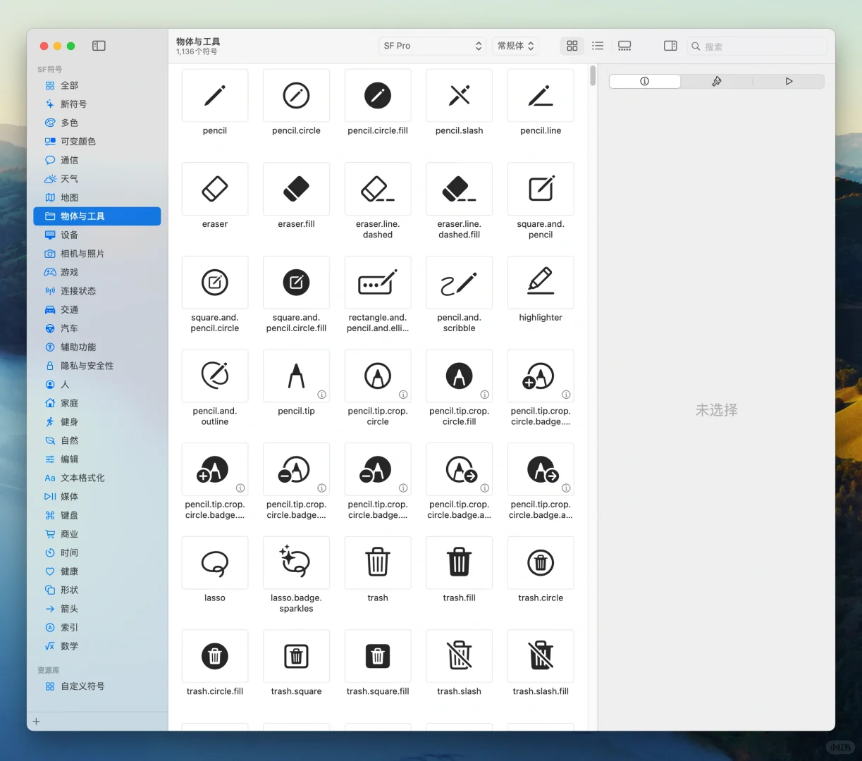 分享我独立开发App，需要用到的工具🛠️