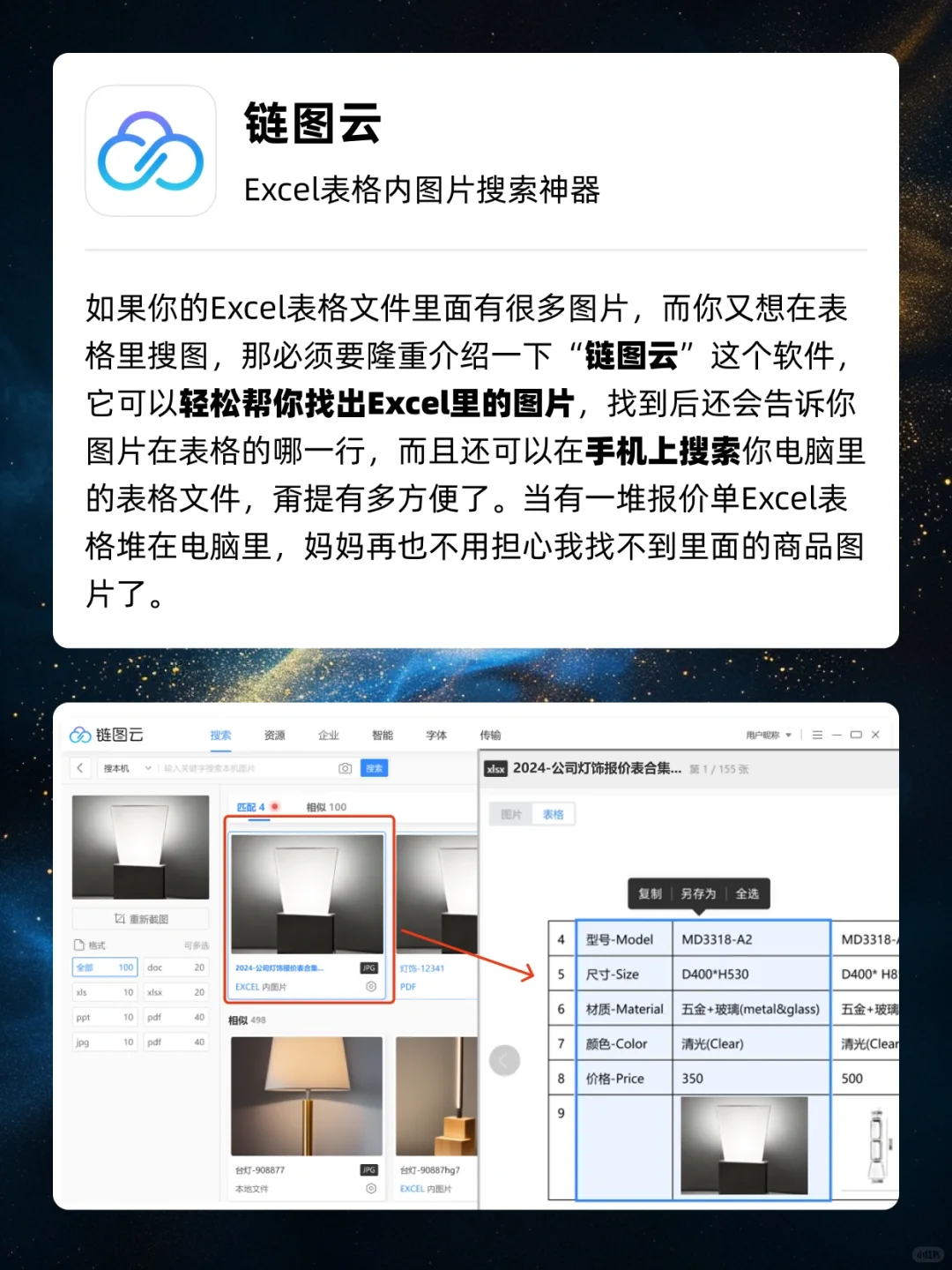 搭配Office必备软件，帮你延长摸鱼时间
