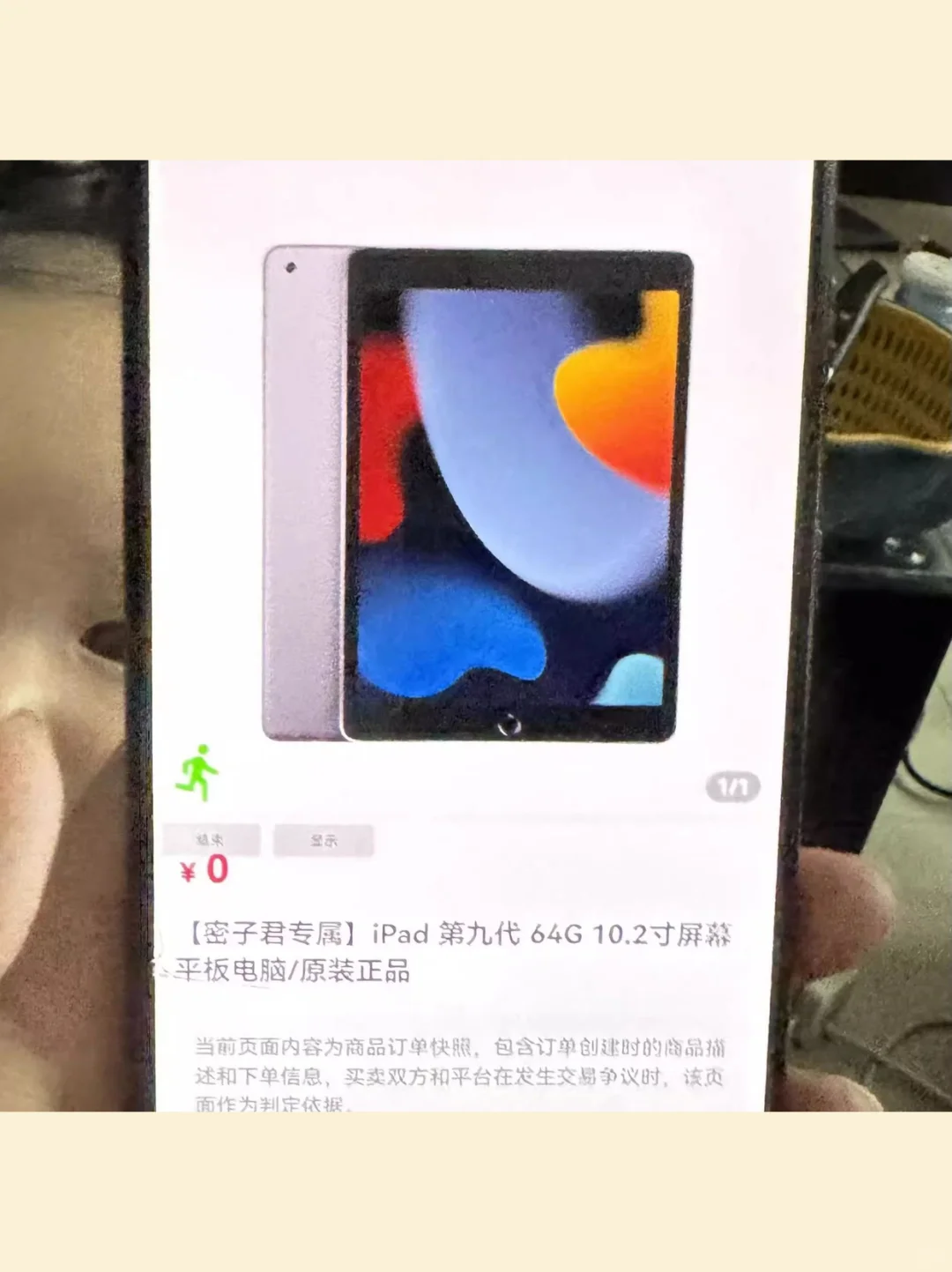 抖音福袋脚本助手软件自动抽奖手机平板一键