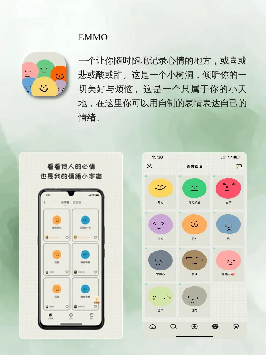 巨好用的小众APP‼️强烈推荐😍😍