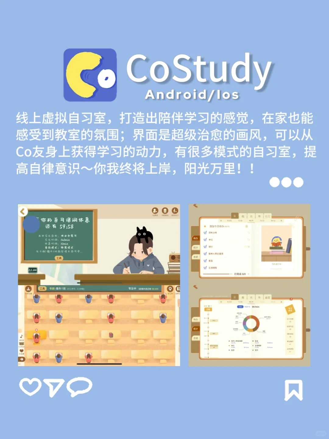 ✨优质｜华为应用匠心榜精选APP✨