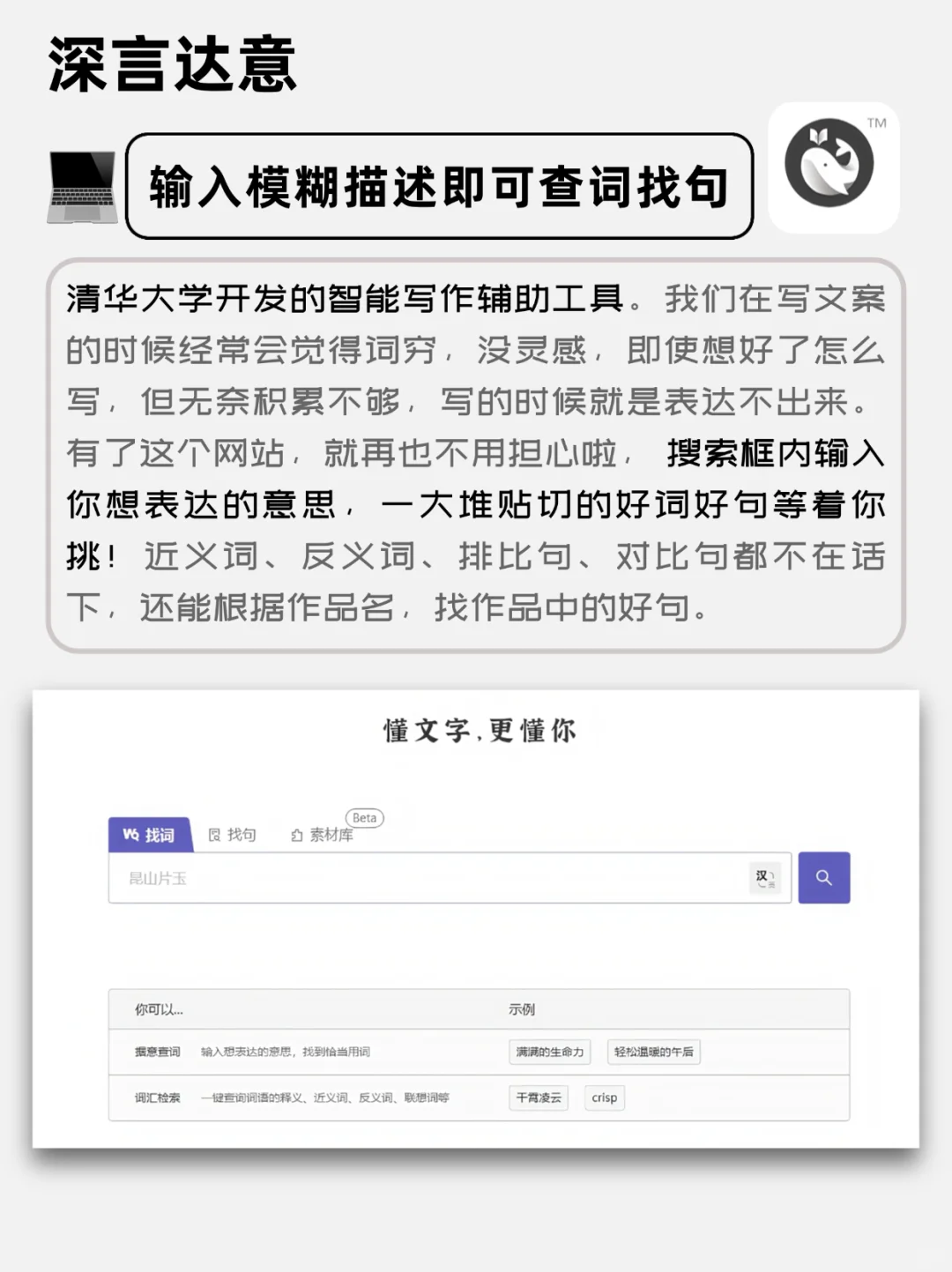 这6款打工人高效率神器🔥第三个真没想到