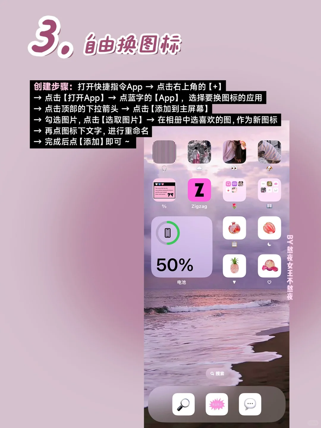 iPhone隐藏功能！这9个快捷指令好用到爆！！！