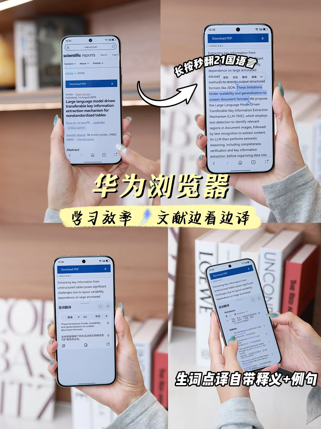 早八多睡半小时！开学效率翻倍的APP推荐