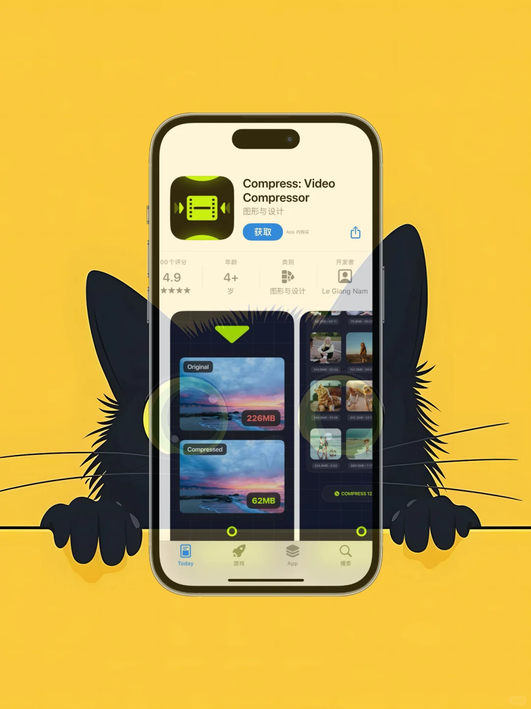 iOS 限免应用精选|25/09/11