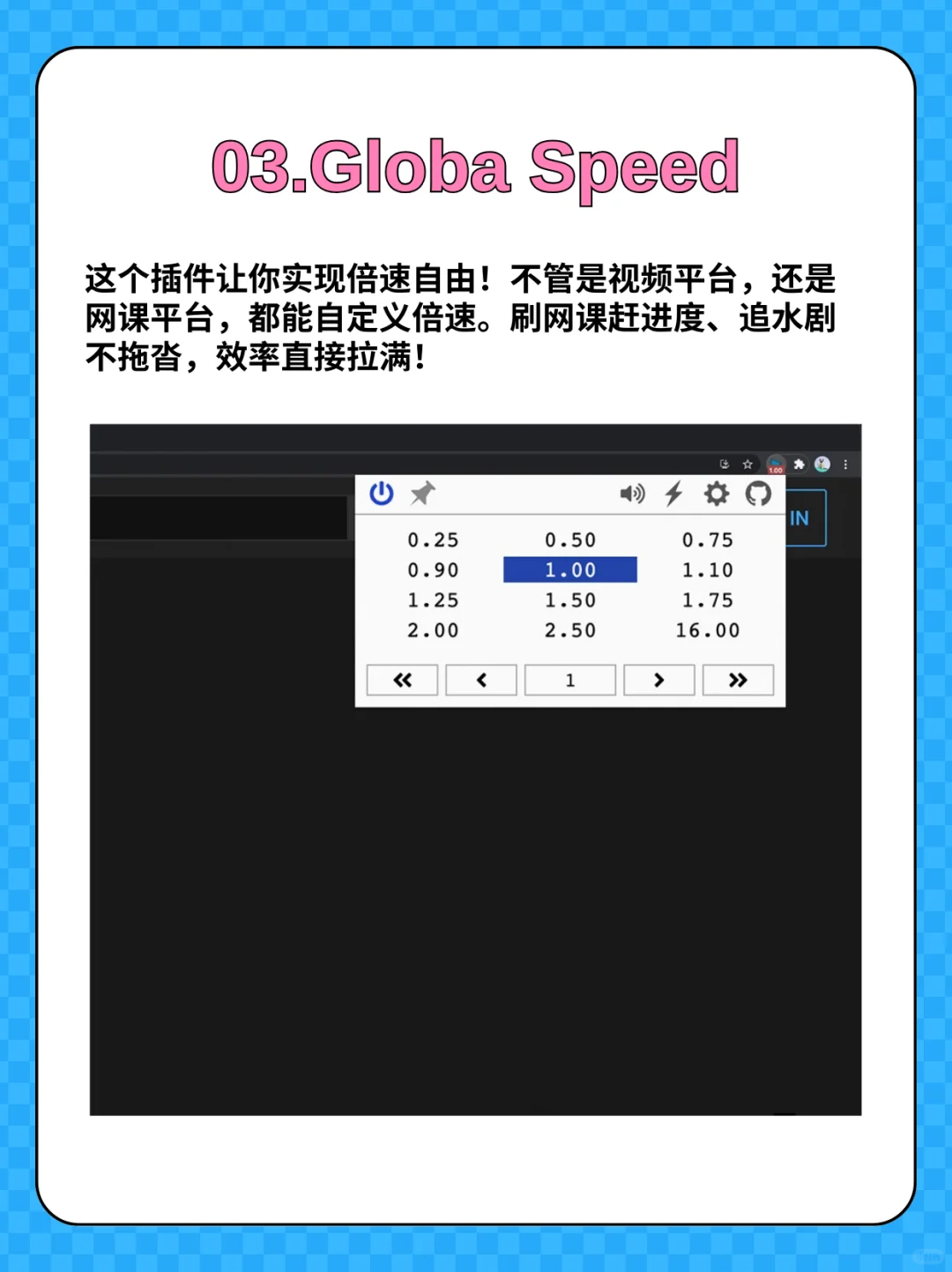 Edge浏览器必备插件！效率实用都在线！