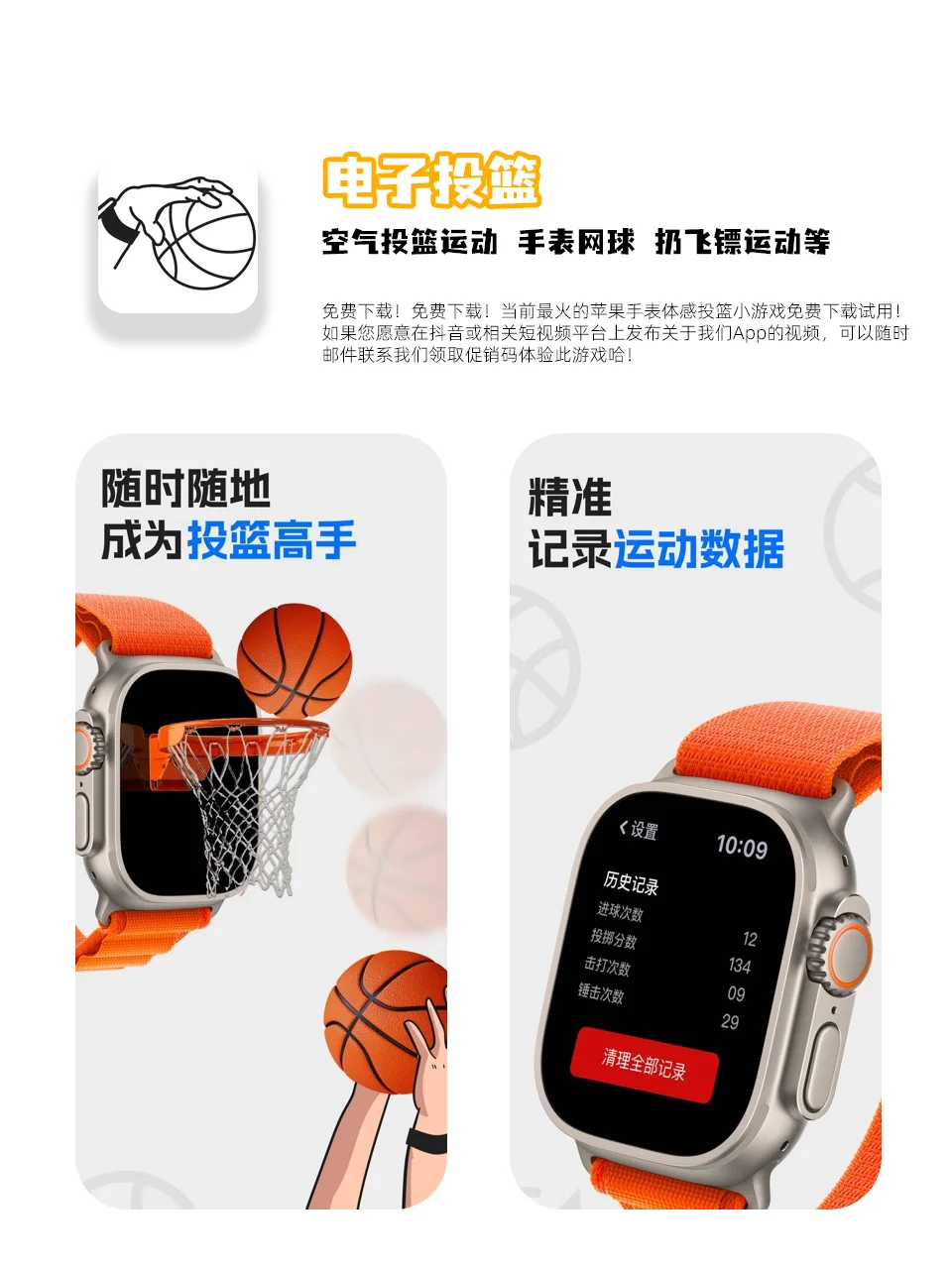 ⌚️有趣又实用的手表APP分享～