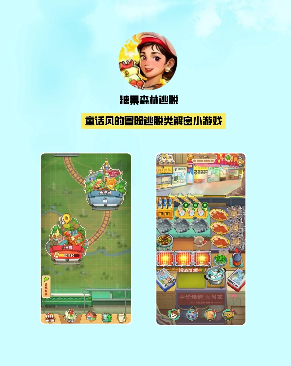 10个好玩的微信小游戏❗️宅家游戏不无聊