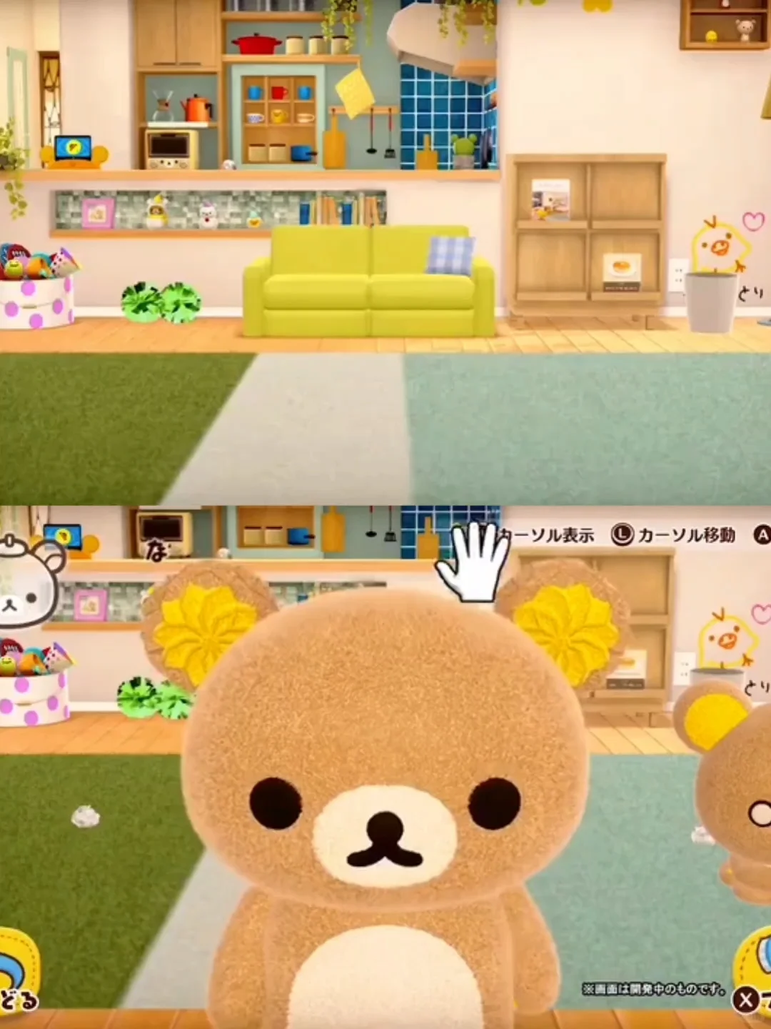 在家里养一只可爱的轻松熊吧🐻休闲又治愈