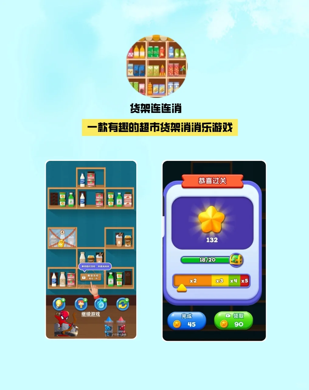 10个好玩的微信小游戏❗️宅家游戏不无聊