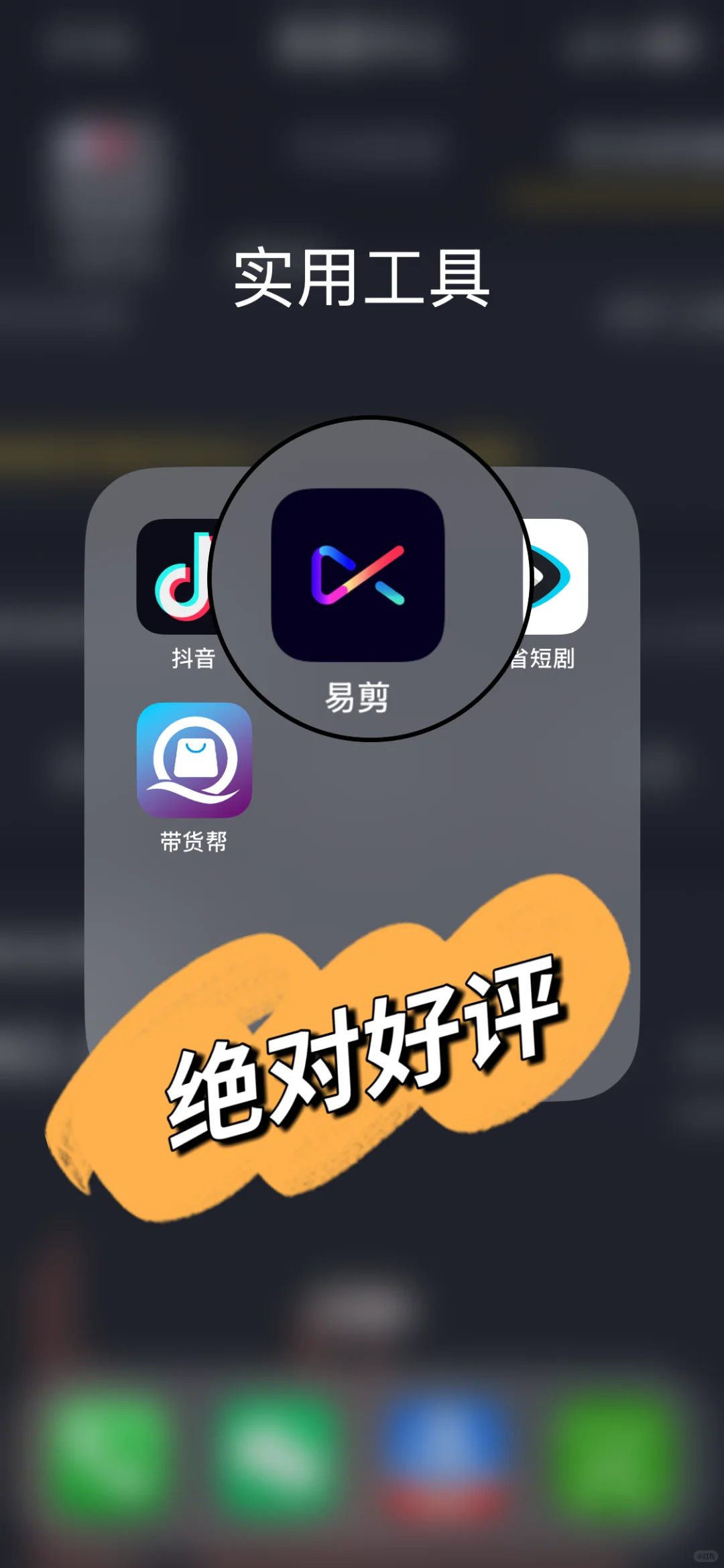 我发现了一个巨巨好用的二创去重工具