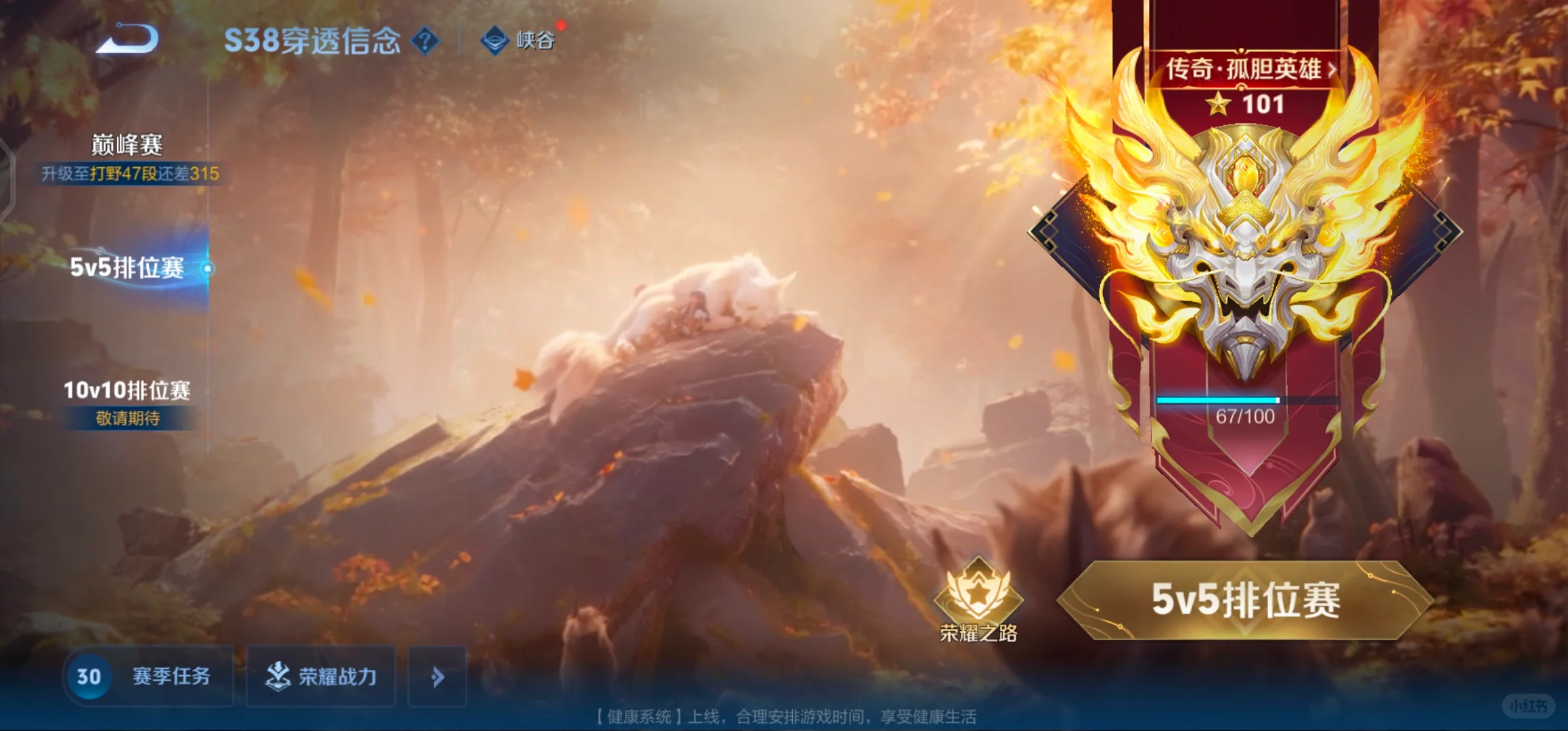 以后养生玩这个游戏了