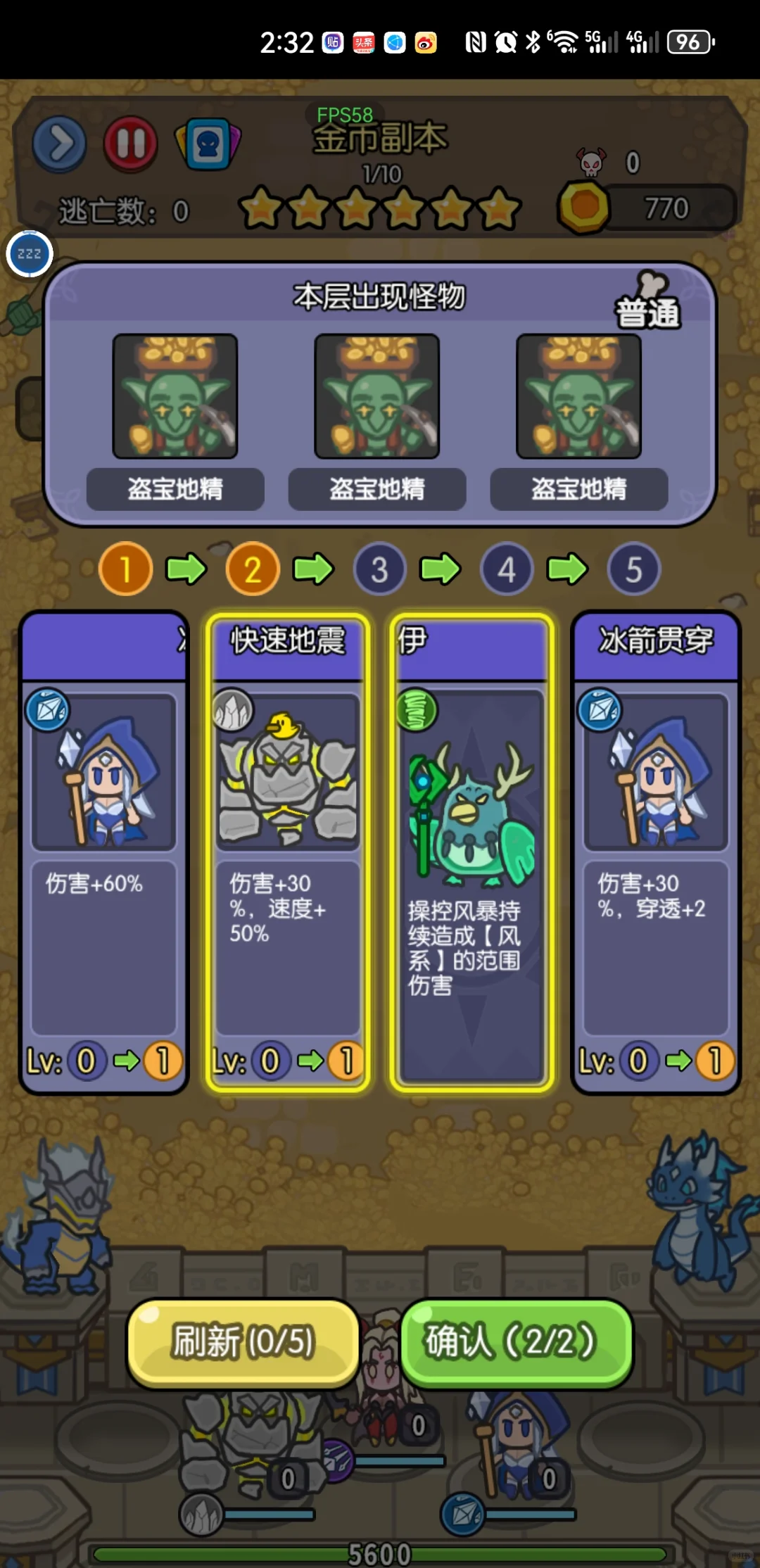 游戏推荐：我在神界刷装备