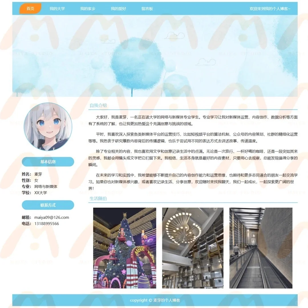 个人博客网页源码，一键搭建超酷个人站🎉