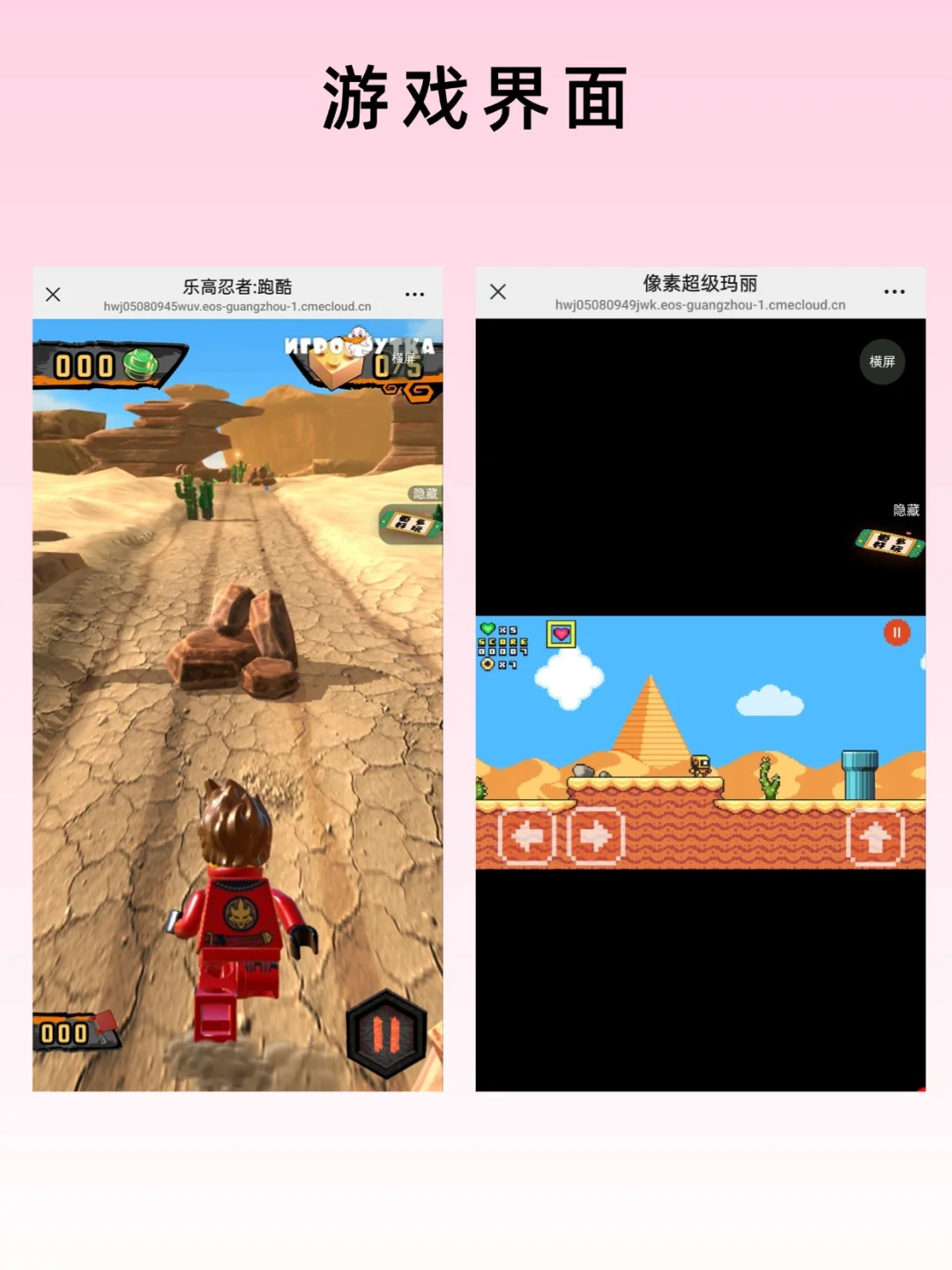 119个微信隐藏游戏代码㊙️秒变游戏机！