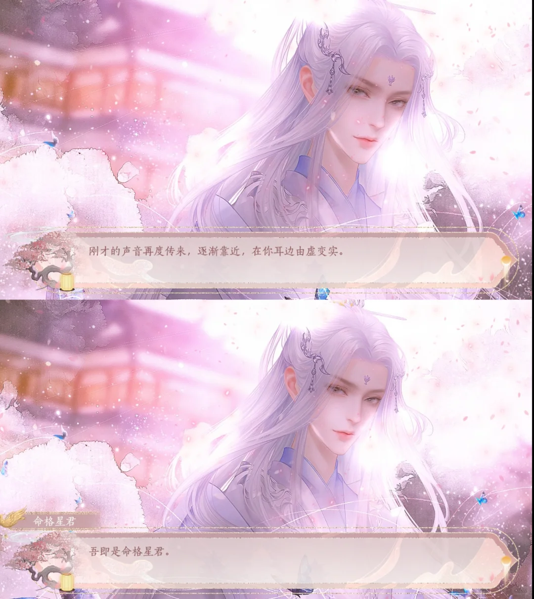 姻缘劫上线了？我先玩为敬！