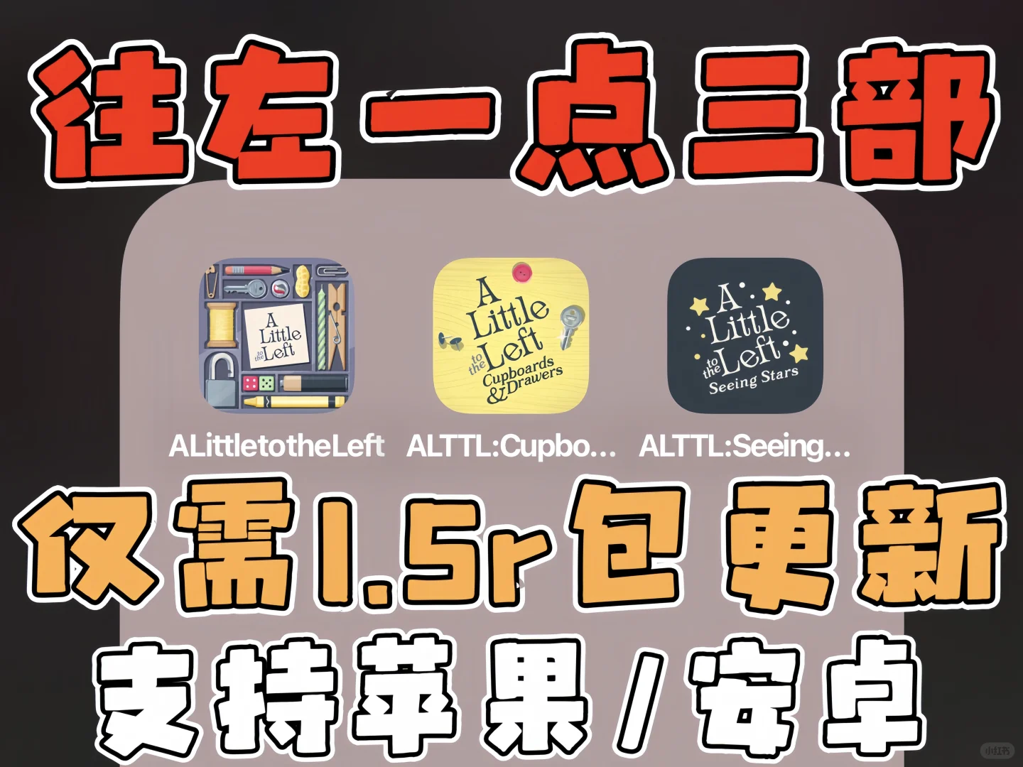 往左一点下载😍大数据会推给爱收纳的姐妹🔥