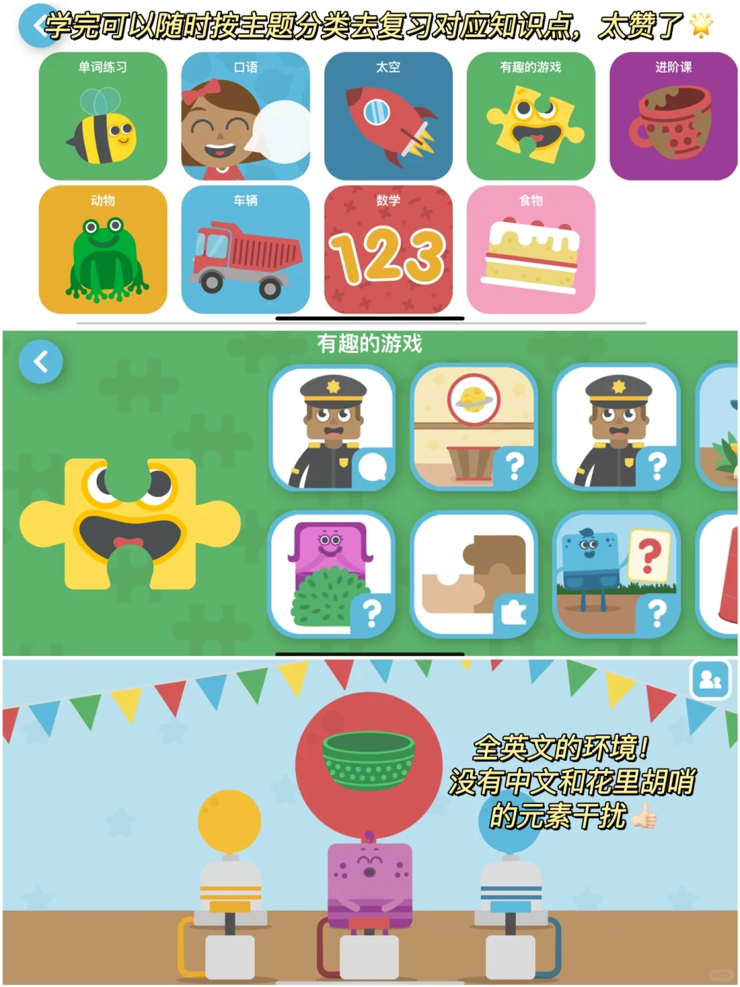 😭孩子吵着玩手机就用这个app！专治电子瘾！